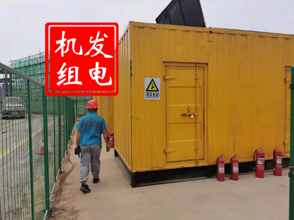 阳高出租发电机常规保养内容