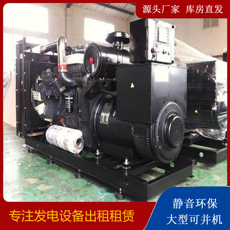 阳高出租发电机 为您讲解发电机的工作原理