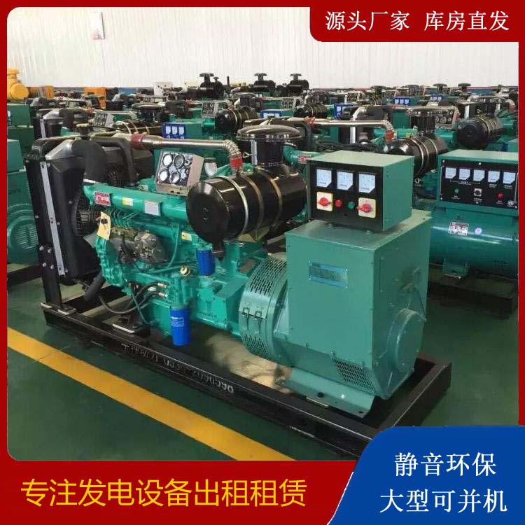 阳高租赁发电机的原理是什么