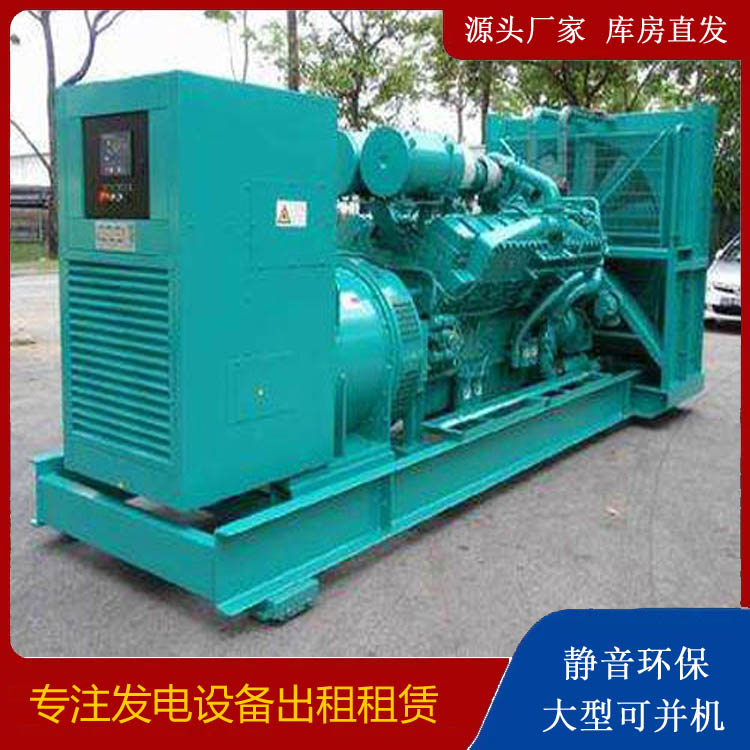 阳高发电车出租 柴油发电机的日常应用注意事项