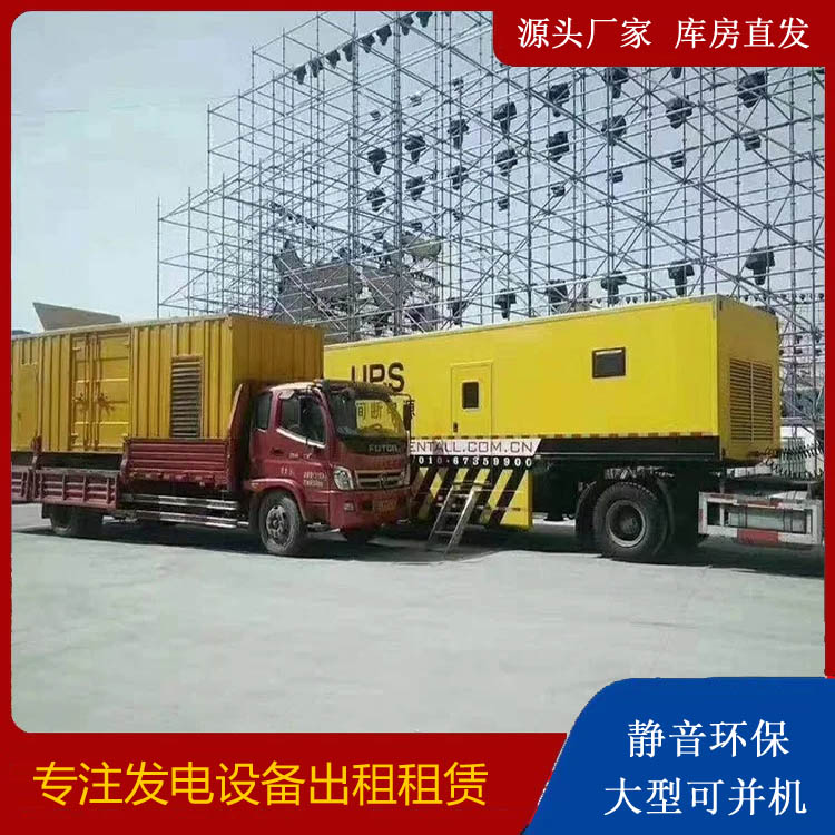 阳高有哪些常见的发电机组输出电压类型？